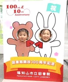 ミミコロ顔出しパネル