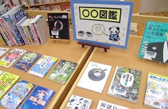 夜久野分館の展示の様子