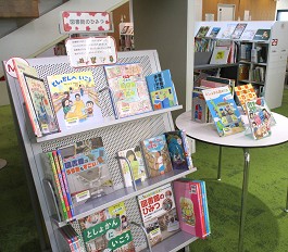 中央館4月『図書館のひみつ』の様子