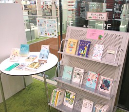 中央館3月『若い人に贈る読書のすすめ 2025』の展示の様子
