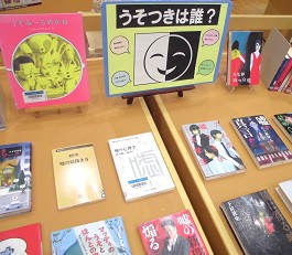 夜久野分館の展示の様子