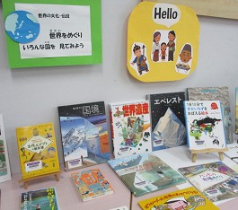 大江分館の展示の様子