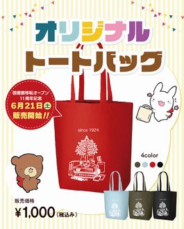 中央館「ロビーで文化財」の様子