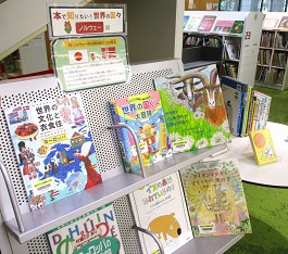中央館5月『本で知りたい世界の国々~ノルウェー編~』のテーマ展示の様子