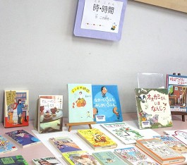大江分館の展示の様子