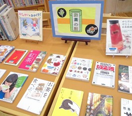 夜久野分館の展示の様子