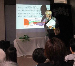 わくわくスタディ!~三和の地学編~