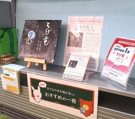 中央館7月「子どもの本を読む会」さんおすすめの1冊の様子