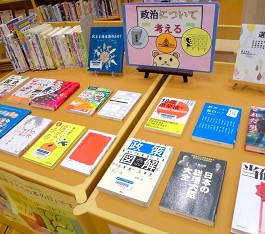 夜久野分館の展示の様子