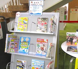 中央館7月『夏休み自由研究のヒント 20255』のテーマ展示の様子