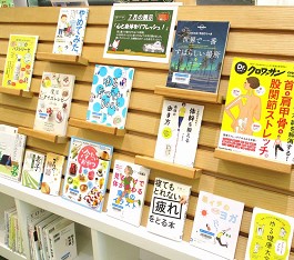 中央館7月『心と身体をリフレッシュ!』のテーマ展示の様子