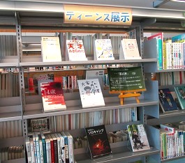 中央館7月『芸人本』のテーマ展示の様子