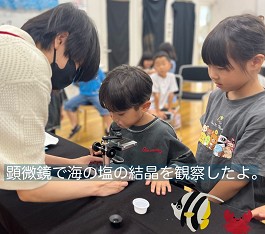 中央館「ブックトーク」の様子