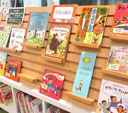 中央館10月『秋の楽しい行事いろいろ(おいしい食べ物も)』の展示の様子