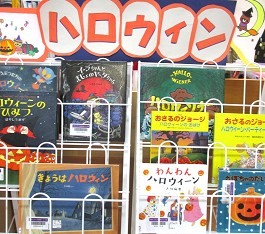 大江分館の展示の様子