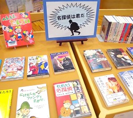 夜久野分館の展示の様子