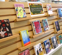 中央館11月『秋の夜長にミステリー』のテーマ展示の様子