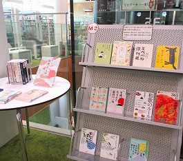 中央館12月『3ここで一句(一首)』のテーマ展示の様子