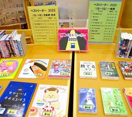 夜久野分館の展示の様子