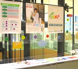 中央館「創業支援パネル展」の様子