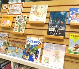 中央館1月『クリスマス特集』の展示の様子