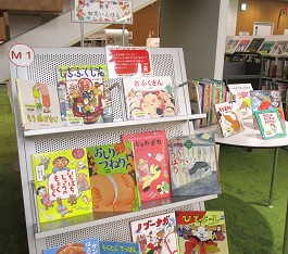 中央館1月『初笑いえほん』のテーマ展示の様子