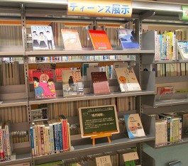 中央館1月『現代短歌』のテーマ展示の様子