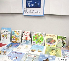 大江分館の展示の様子