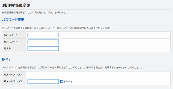 ログイン