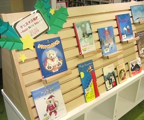 階段の下、児童コーナーにクリスマスの本を展示している様子