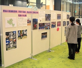 『野条の紫宸殿田楽・天座の田楽・愛宕神社三岳練込太鼓写真パネル展』の様子