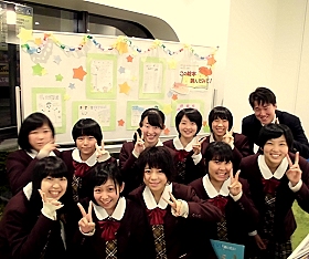 成美高校の参加生徒たちの集合写真
