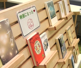 中央館一般図書コーナー『映画になった… 』テーマ展示の様子