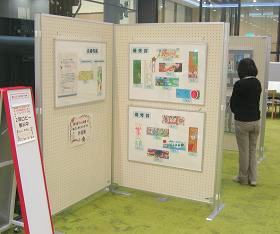 中央館 第5回『子ども読書本のしおりコンテスト』巡回展示の様子