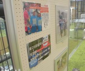 中央館「第26回福知山マラソン写真展」の様子