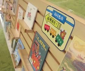 中央館7月『のりもの出発進行!』のテーマ展示の様子
