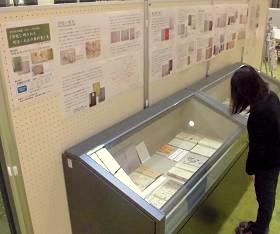 中央館で「ロビーで文化財　学校に残された明治・大正の教科書」展を開催している様子