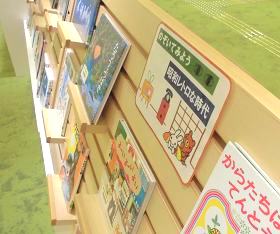 中央館1月『のぞいてみよう昭和レトロな時代』のテーマ展示の様子