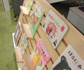 中央館3月『ぽかぽかここちよい春』のテーマ展示の様子