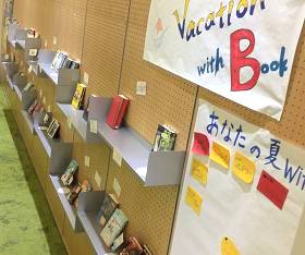 「福知山高校おすすめ本展示『Summer vacation with Book』」を開催している様子
