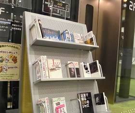 中央館で「JAZZ100周年!特集」をテーマに展示をしている様子