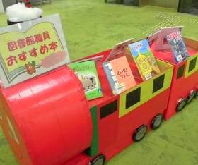 中央館1階で「SL・機関車」のミニ展示をしている様子