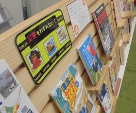 中央館3月『災害をわすれない!』のテーマ展示の様子