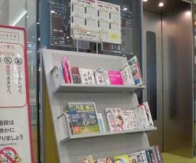 中央館で「新図書館開館からの貸出ベスト5」の本を特集展示している様子