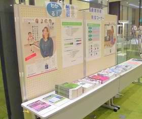中央館「なるほど!創業!」パネル展の様子