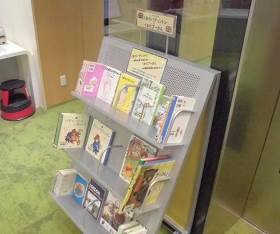 中央館「くまのパディントン&くまのプーさん」テーマ展示の様子