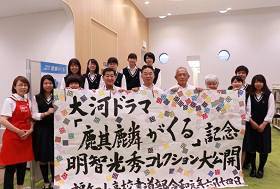 中央館　福知山高等学校書道部より寄贈いただいた「書」と、職員達の写真