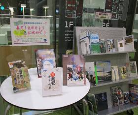 中央館「春だ!出かけようお城めぐり」テーマ展示の様子