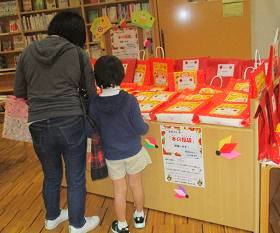 夜久野分館で「本の福袋」を開催している様子