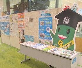 中央館で「6月環境月間クールチョイスで暮らし　地域はもっと元気になる」の展示をしている様子